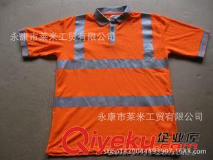 POLO T恤衫 A-SAFETY熒光T恤衫 反光工裝 反光安全T恤衫 熒光透氣安全POLO衫