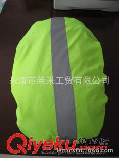 反光背包罩 A-SAFETY反光安全背包罩 反光防雨背包罩 熒光背包防雨罩原始圖片3