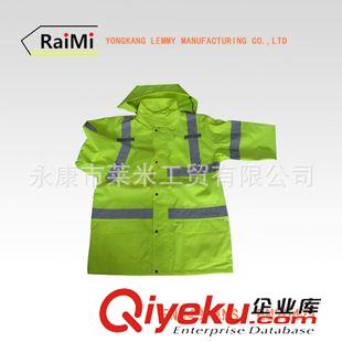 反光棉衣 A-SAFETY 環(huán)衛(wèi)防雨反光棉襖 環(huán)衛(wèi)防雨保暖外套 反光雨衣 熒光棉衣