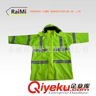 反光棉衣 A-SAFETY 環(huán)衛(wèi)防雨反光棉襖 環(huán)衛(wèi)防雨保暖外套 反光雨衣 熒光棉衣