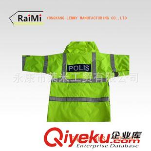 反光棉衣 A-SAFETY 環(huán)衛(wèi)防雨反光棉襖 環(huán)衛(wèi)防雨保暖外套 反光雨衣 熒光棉衣