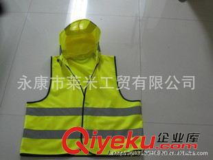 反光棉衣 A-SAFETY便攜式反光安全背心 3M反光衣 熒光安全背心 反光馬甲