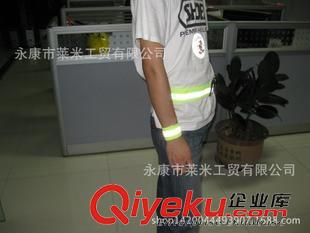 背帶 手腕帶 A-SAFETY反光安全束褲帶 熒光手腕帶 騎行反光安全背帶 反光腰帶原始圖片3