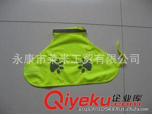 寵物背心 反光三角狗衣 安全狗背心 反光三角巾 寵物反光圍脖 熒光寵物衣
