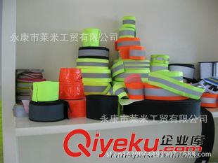 反光輔料 燙反光圖案 燙反光熱貼膜加工 燙反光織帶加工 燙反光松緊帶加工