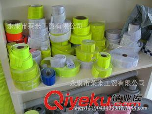 反光輔料 燙反光圖案 燙反光熱貼膜加工 燙反光織帶加工 燙反光松緊帶加工