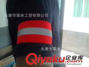 反光輔料 燙反光織帶加工 燙反光膜加工 燙反光熱貼膜 燙反光松緊帶加工