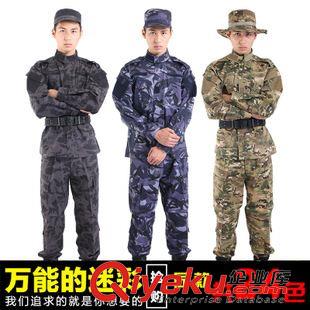 ACU迷彩 廠家直銷批發(fā)美式ACU迷彩服套裝男工作服迷彩套 春秋作訓(xùn)服刮耐磨