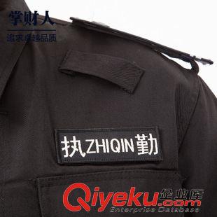 特勤服 新式黑色作訓服/99作訓服/特訓服/ 冬季加厚保安長袖作訓服套裝原始圖片3