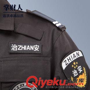 特勤服 99式作訓(xùn)服物業(yè)保安服抗撕裂掛里布黑色長(zhǎng)袖加厚春秋套裝zp掛里原始圖片3