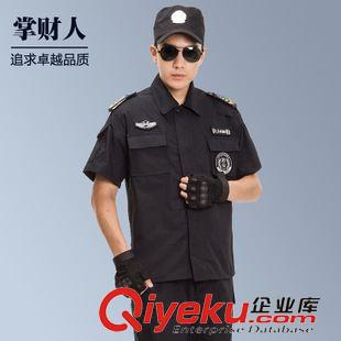 特勤服 掌财人2015秋季户外服装批发 透气黑色保安作训服执勤训练工作服