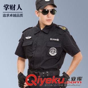 特勤服 掌财人2015秋季户外服装批发 透气黑色保安作训服执勤训练工作服