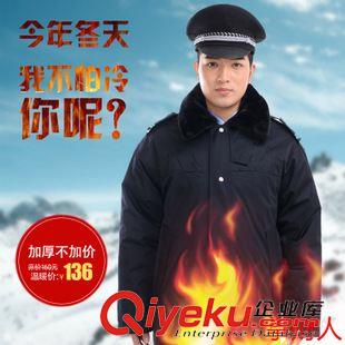 棉服 冬季工作服棉大衣保安服冬裝多功能防寒大衣中長加厚羊絨保安大衣