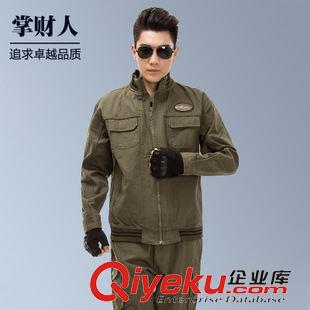 夾克套裝 掌財人2015秋冬季戶外軍旅工作服 特戰服套裝秋冬執勤服保暖防寒