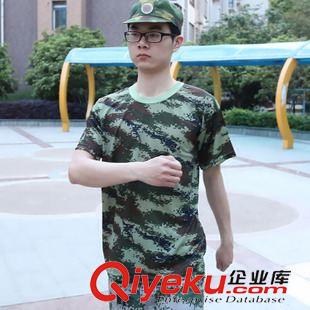 外軍迷彩服 新款特種兵迷彩服套裝 男戶外叢林作戰(zhàn)服工裝套服獵人迷彩工作服