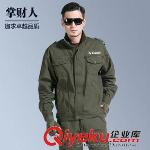 戶(hù)外運(yùn)動(dòng)服飾 掌財(cái)人秋冬季長(zhǎng)袖軍綠色純棉水洗工作服戶(hù)外休閑軍迷作訓(xùn)服防護(hù)服