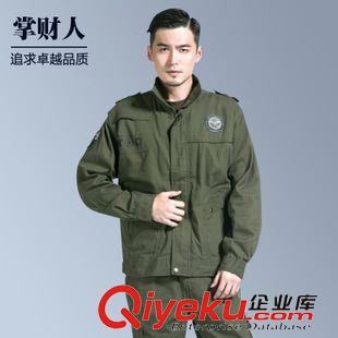 戶外運動服飾 掌財人2015新品戶外作訓服批發 野外登山特種耐磨速干訓作服套裝