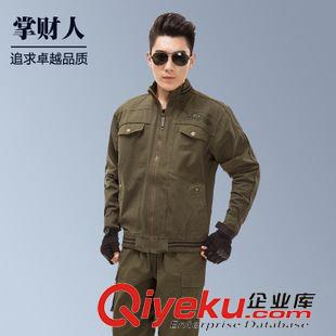 戶外運動服飾 掌財人2015秋冬季戶外服裝批發(fā) 斜紋棉作訓服特種兵作戰(zhàn)服工作制
