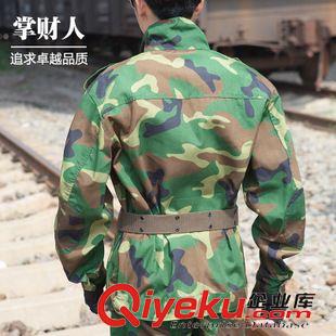 9.23 批發(fā)戶外軍迷服裝 掌財人夏季學(xué)生軍訓(xùn)迷彩服叢林迷彩服海洋加厚