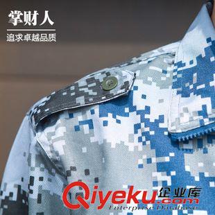 9.23 批發(fā)戶外軍迷服裝 掌財人空軍數(shù)碼迷彩服陸戰(zhàn)迷彩服全套加厚耐磨