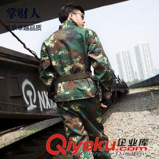 9.23 新品掌財(cái)人軍迷服裝批發(fā) 戶外作訓(xùn)野戰(zhàn)CS作戰(zhàn)服 耐磨特種兵迷彩服