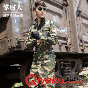 9.23 新品掌財(cái)人戶外服裝批發(fā) 叢林軍訓(xùn)作服加厚耐磨迷彩服套裝耐寒原始圖片2