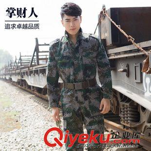 9.23 新品掌財人戶外服裝廠家 學生軍訓迷彩服套裝 07迷彩服 滌棉加厚