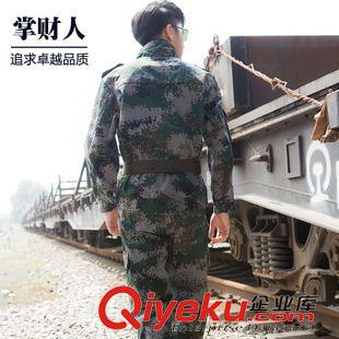 9.23 新品掌財人戶外服裝廠家 學生軍訓迷彩服套裝 07迷彩服 滌棉加厚