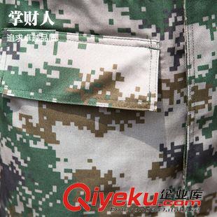 9.23 掌財(cái)人戶外軍迷服裝07滌棉迷彩服套裝軍迷tg春秋套裝耐磨作訓(xùn)服