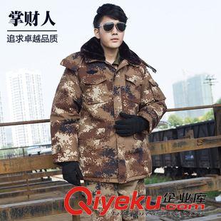 未分類 掌財人秋冬季長袖軍綠色純棉水洗工作服戶外休閑軍迷作訓服防護服