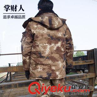 9.23 批發戶外訓作服掌財人07新式荒漠迷彩大衣防水加厚保暖防寒棉大衣
