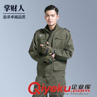 未分類 掌財人軍綠色純棉水洗工作服裝軍旅多兜戶外休閑軍迷作訓服防護服