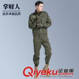 未分類 掌財人秋冬季長袖軍綠色純棉水洗工作服戶外休閑軍迷作訓服防護服原始圖片2