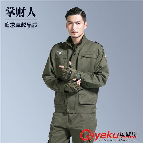 未分類 掌財人秋冬季長袖軍綠色純棉水洗工作服戶外休閑軍迷作訓服防護服原始圖片3