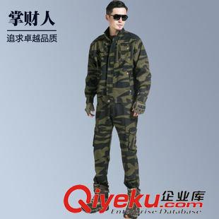 未分類 掌財人2015新品戶外作訓服批發 戶外透氣耐磨野外登山軍訓服套裝