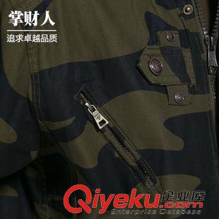 未分類 掌財(cái)人2015新品戶外作訓(xùn)服批發(fā) 戶外透氣耐磨野外登山軍訓(xùn)服套裝原始圖片3