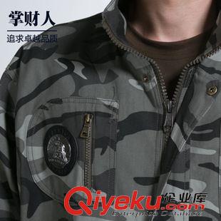 未分類 掌財(cái)人2015新品戶外作訓(xùn)服批發(fā) 戶外長(zhǎng)袖野戰(zhàn)登山作訓(xùn)服套裝速干