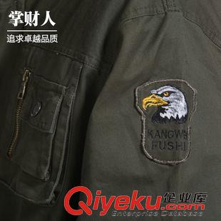 未分類 掌財(cái)人2015新品戶外作訓(xùn)服批發(fā) 戶外軍訓(xùn)拓展套裝長袖耐穿舒適