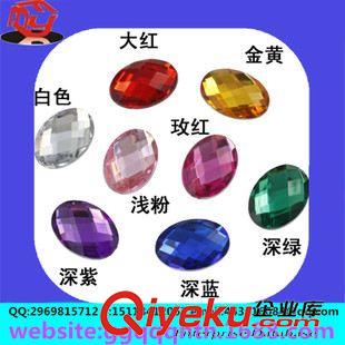 壓克力鉆 廠家批發(fā)進(jìn)口臺(tái)灣橢圓形半球龜面平面平底雙孔手縫亞克力水鉆原始圖片2