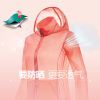 皮膚風(fēng)衣 漢邦尚品 運(yùn)動戶外速干防曬衣 情侶透氣長袖皮膚衣 2件起批