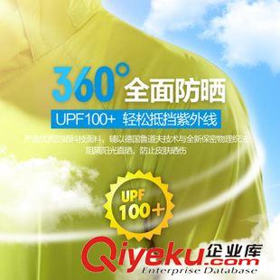 皮膚風(fēng)衣 【專為紫外線過敏設(shè)計(jì)】漢邦尚品防曬衣服皮膚風(fēng)衣男女皮膚衣