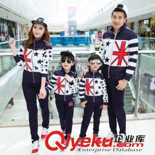 未分類 2015秋裝新款時(shí)尚個(gè)性大碼om運(yùn)動(dòng)親子裝 情侶裝 童裝分銷批發(fā)