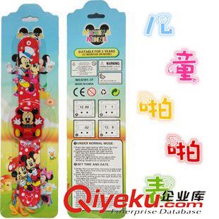 吸塑pp圈手表 兒童學(xué)生飾品 卡通動(dòng)漫電子手表pp表 可愛小禮品海豚拍拍表批發(fā)