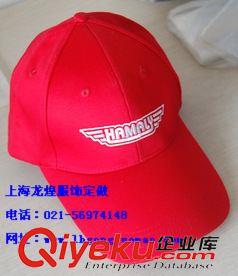 制服加工 經銷批發棒球帽/上海帽子生產廠家/上海定做工作帽原始圖片3