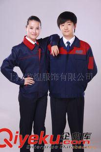 廠服、夾克 制服/工作服/冬季工作服制服/制服加工/工作服加工