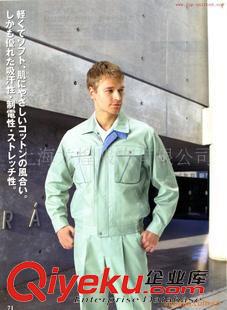 廠服、夾克 上海定做工作服、定做工作服、工作服生產廠家、定做工作服廠家