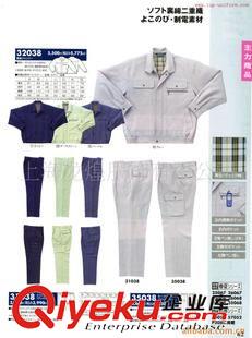 廠服、夾克 上海經(jīng)銷批發(fā)工裝，廠服/上海工作服，制服生產(chǎn)廠家/定做工作服