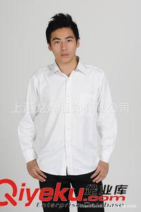 襯衫 上海定做文員工作制服/西服職業(yè)裝生產(chǎn)廠家/量身定做西服公司