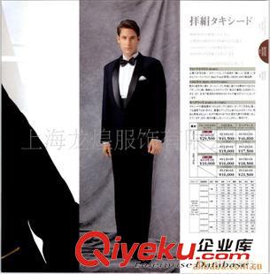 襯衫 酒店工作服生產(chǎn)廠家/上海定做酒店工作服/定做酒店工作服原始圖片3