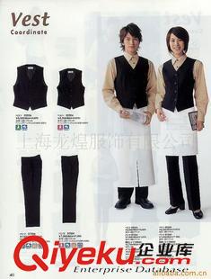 廚師服 上海定做酒店制服/定做餐飲酒店制服工廠/廠家直銷餐飲酒店制服